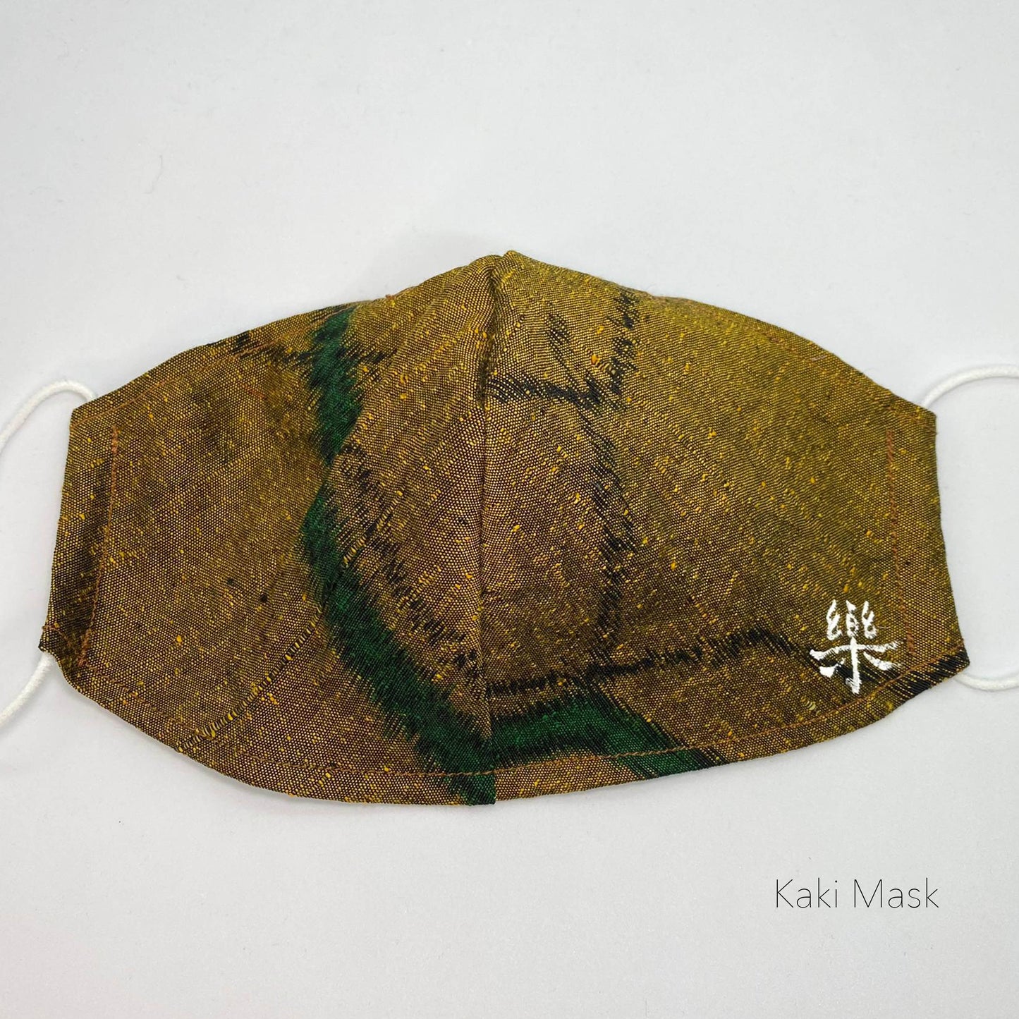 Ball and Chain Mask chain