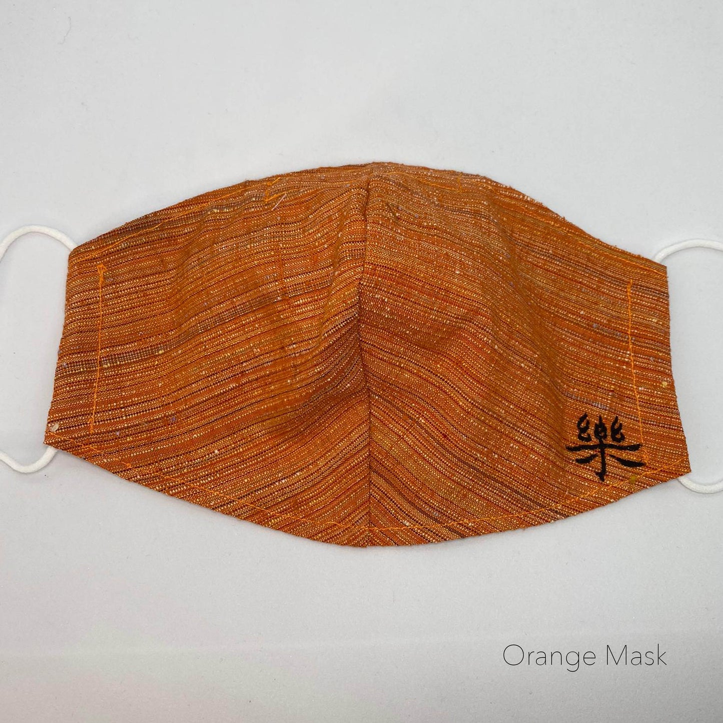 Turquoise Touch Mask/Key chain